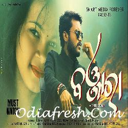 Banzaara - Sambalpuri Song